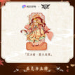 无双系列 / Su Mucheng / Acrylic Stand Figure