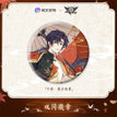 无双系列 / Ye Xiu / Badge