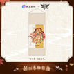 无双系列 / Su Mucheng / Mini Hanging Scroll