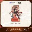 无双系列 / Ye Xiu / Acrylic Stand Figure
