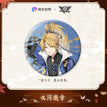 无双系列 / Huang Shaotian / Badge