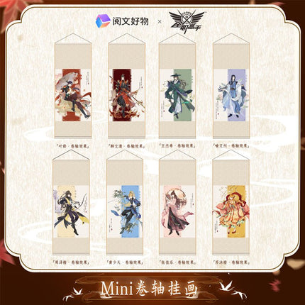 The King's Avatar | Wu Shuang Series Set Yue Wen Hao Wu- FUNIMECITY