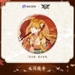 无双系列 / Su Mucheng / Badge