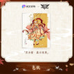 无双系列 / Su Mucheng / Shikishi Board