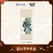 无双系列 / Wang Jiexi / Mini Hanging Scroll