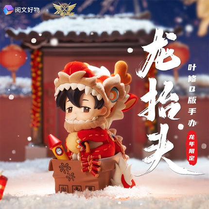 The King's Avatar | Ye Xiu Chibi Figurne Long Tai Tou Ver. Yue Wen Hao Wu- FUNIMECITY