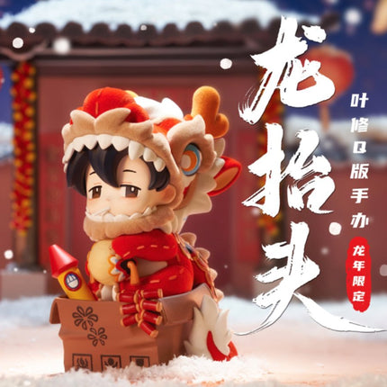 The King's Avatar | Ye Xiu Chibi Figurne Long Tai Tou Ver. Yue Wen Hao Wu- FUNIMECITY