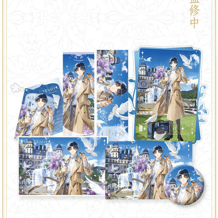 The King's Avatar | Yu Wenzhou Birthday Set Blossom Series Yue Wen Hao Wu- FUNIMECITY