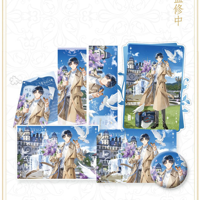 The King's Avatar | Yu Wenzhou Birthday Set Blossom Series Yue Wen Hao Wu- FUNIMECITY