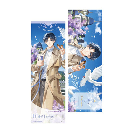 The King's Avatar | Yu Wenzhou Birthday Set Blossom Series Yue Wen Hao Wu- FUNIMECITY