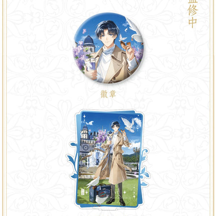 The King's Avatar | Yu Wenzhou Birthday Set Blossom Series Yue Wen Hao Wu- FUNIMECITY
