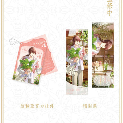 The King's Avatar | Zhang Jiale Birthday Set Blossom Series Yue Wen Hao Wu- FUNIMECITY
