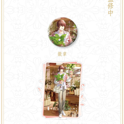 The King's Avatar | Zhang Jiale Birthday Set Blossom Series Yue Wen Hao Wu- FUNIMECITY