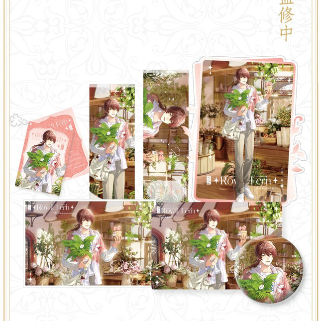 The King's Avatar | Zhang Jiale Birthday Set Blossom Series Yue Wen Hao Wu- FUNIMECITY