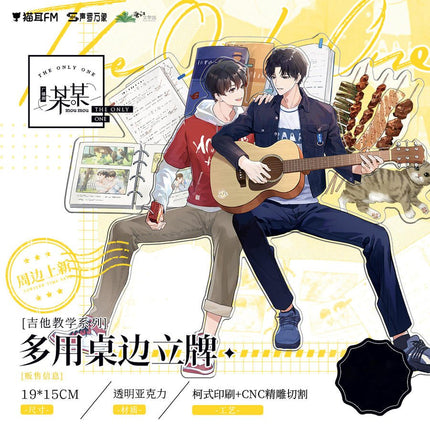 The Only One | Mou Mou Ji Ta Jiao Xue Series Set MAO ER FM- FUNIMECITY