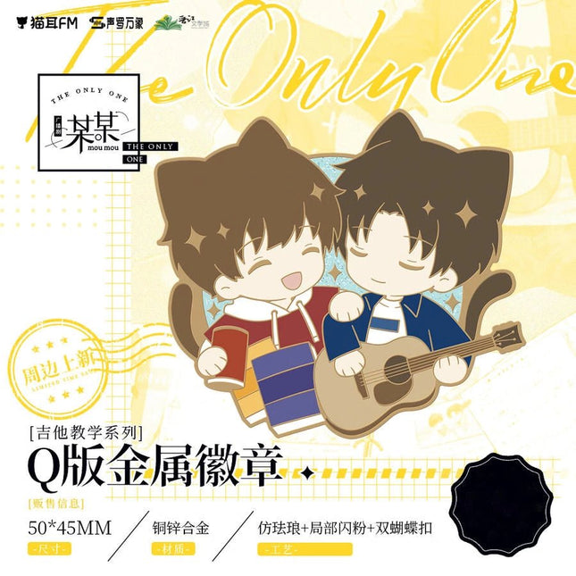The Only One | Mou Mou Ji Ta Jiao Xue Series Set MAO ER FM- FUNIMECITY