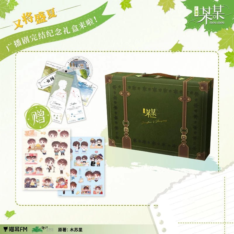 The Only One | Radio Drama Finale Gift Box MAO ER FM- FUNIMECITY