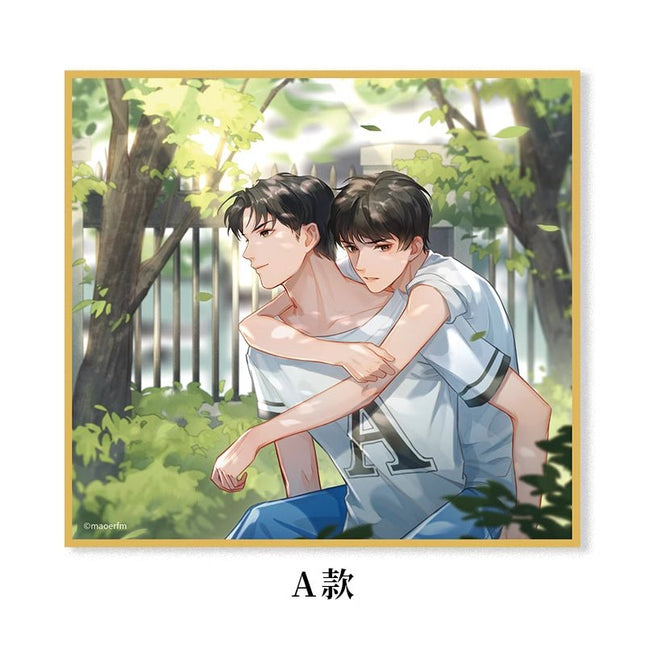The Only One | School Sports Meeting Shikishi Board & Pendant Set MAO ER FM- FUNIMECITY
