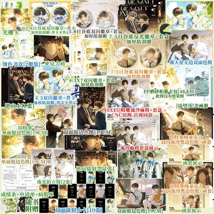 The Only One | Vol.1 & Vol.2 (Novel) Jing Se- FUNIMECITY