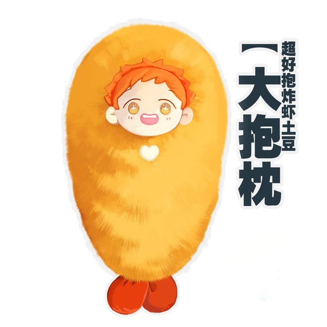 The Wolf Who Picked Up | Fried Shrimp Cushion & Pendant Mu Xing She- FUNIMECITY