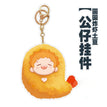 Pendant / The Wolf Who Picked Up