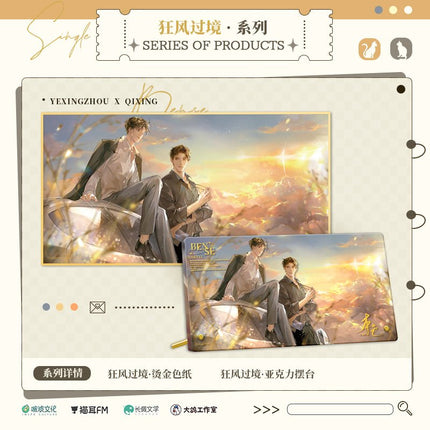 True Colors | Radio Drama Badge & Quicksand Standee & Shikishi Board Set MAO ER FM- FUNIMECITY