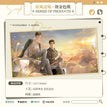 Shikishi Board-Kuang Feng Guo Jing
