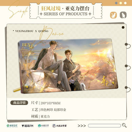 True Colors | Radio Drama Badge & Quicksand Standee & Shikishi Board Set MAO ER FM- FUNIMECITY