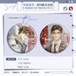 Badge Set-Sui Chu Xi Xue
