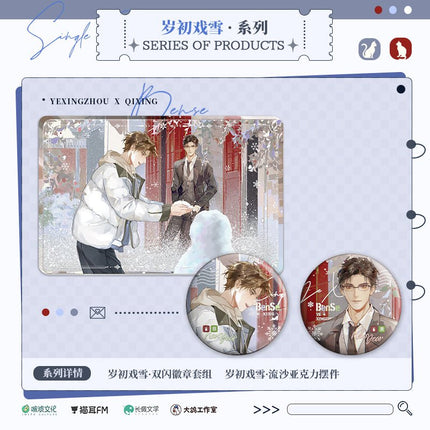 True Colors | Radio Drama Badge & Quicksand Standee & Shikishi Board Set MAO ER FM- FUNIMECITY