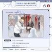 Quicksand Standee-Sui Chu Xi Xue