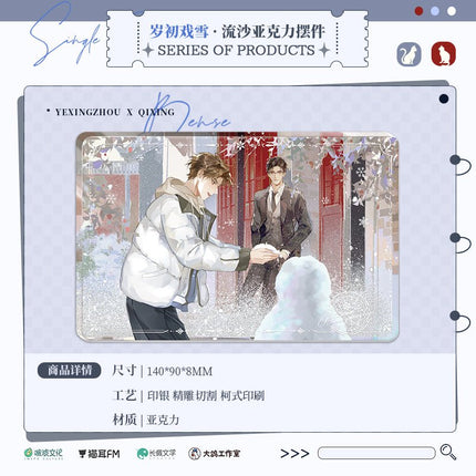 True Colors | Radio Drama Badge & Quicksand Standee & Shikishi Board Set MAO ER FM- FUNIMECITY