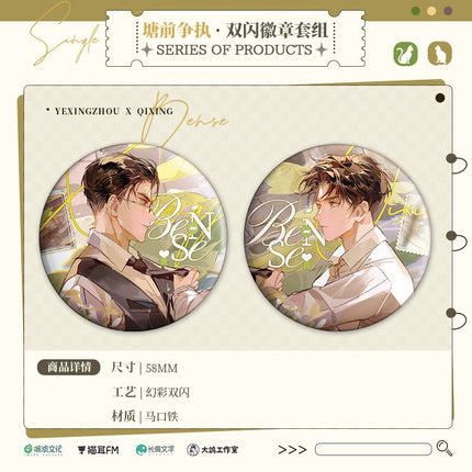 True Colors | Radio Drama Badge & Quicksand Standee & Shikishi Board Set MAO ER FM- FUNIMECITY