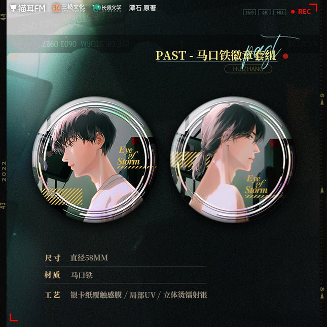 Typhoon Eye | Radio Drama Badge & Acrylic Stand Figure & Shikishi Board Set MAO ER FM- FUNIMECITY