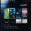 Ticket Set