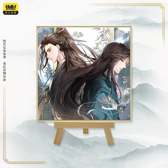 Unseen Immortal of Three Hundred Years | Chong Feng Series Set Kuai Kan- FUNIMECITY