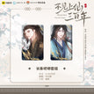 Badge Set-C