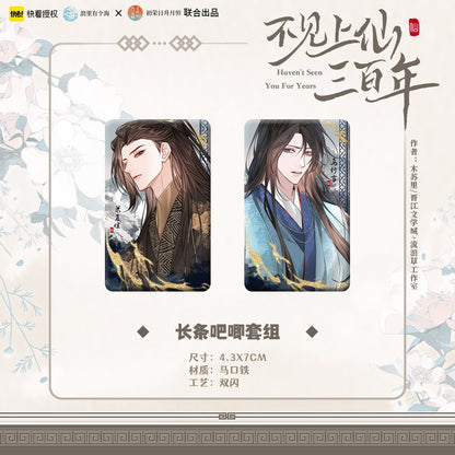 Unseen Immortal of Three Hundred Years | Comic Badge & DIY Cards Set Chu Rong- FUNIMECITY