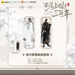 DIY Cards Set-Li Hui