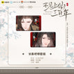 Badge Set-Heng Xiang
