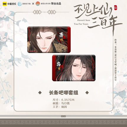 Unseen Immortal of Three Hundred Years | Comic Badge & DIY Cards Set Chu Rong- FUNIMECITY