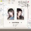 Badge Set-B