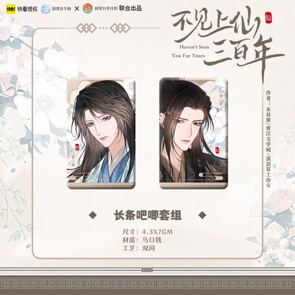 Unseen Immortal of Three Hundred Years | Comic Badge & DIY Cards Set Chu Rong- FUNIMECITY