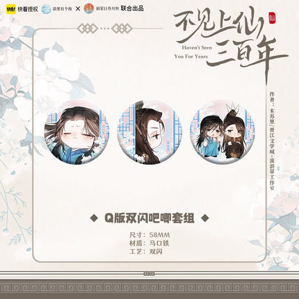 Unseen Immortal of Three Hundred Years | Comic Badge & DIY Cards Set Chu Rong- FUNIMECITY