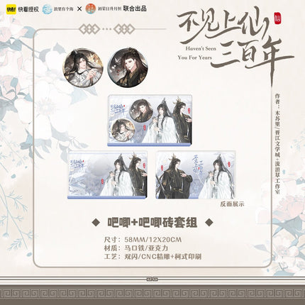Unseen Immortal of Three Hundred Years | Comic Badge & DIY Cards Set Chu Rong- FUNIMECITY
