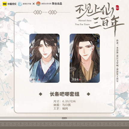 Unseen Immortal of Three Hundred Years | Comic Badge & DIY Cards Set Chu Rong- FUNIMECITY