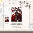 DIY Cards Set-Wu Xing Xue