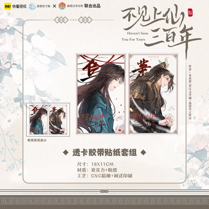 Unseen Immortal of Three Hundred Years | Comic Badge & DIY Cards Set Chu Rong- FUNIMECITY