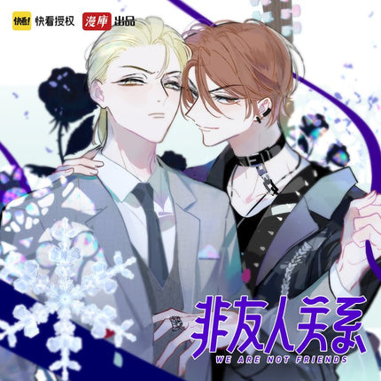 We Are Not Friends | Badge & Acrylic Stand Figure & Pendant Man Ku- FUNIMECITY